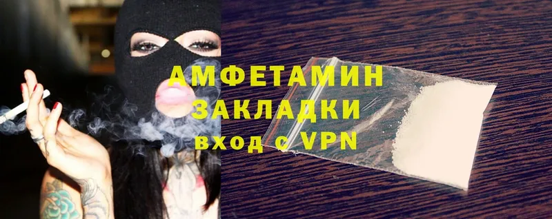 Amphetamine Premium  купить наркоту  Калачинск 