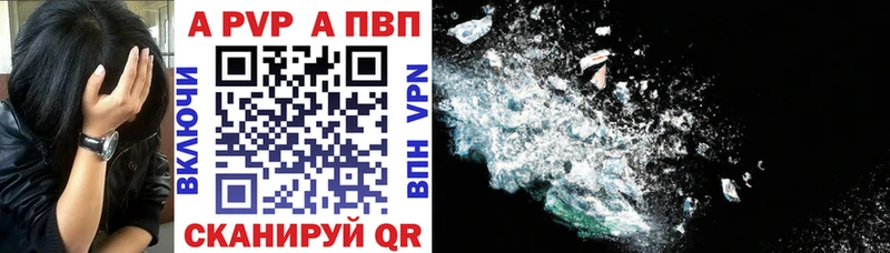 это Telegram  Калачинск  A-PVP СК 