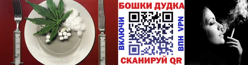 Canna-Cookies конопля  OMG зеркало  Калачинск 
