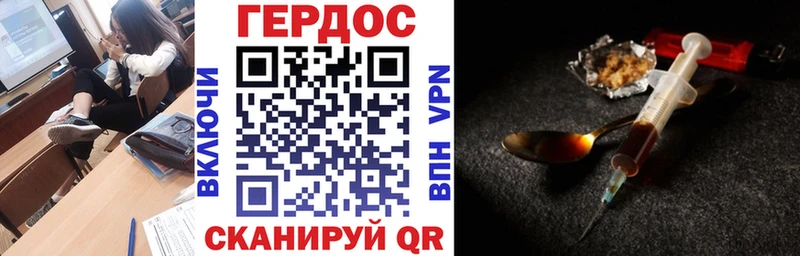 Героин Афган  цена наркотик  Калачинск 