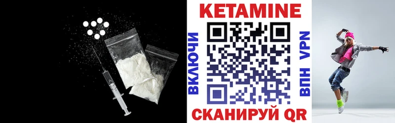 КЕТАМИН ketamine  blacksprut маркетплейс  Калачинск 