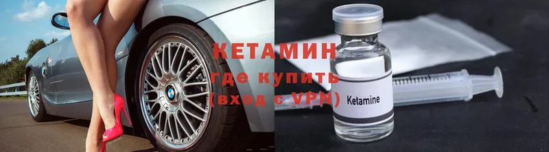 гидра ссылки  купить   Калачинск  Кетамин ketamine 