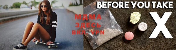 MDMA Алексеевка