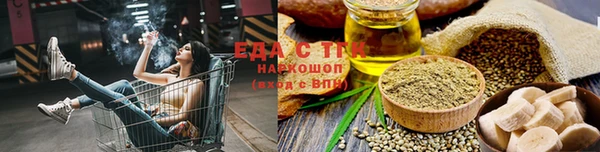 MDMA Алексеевка