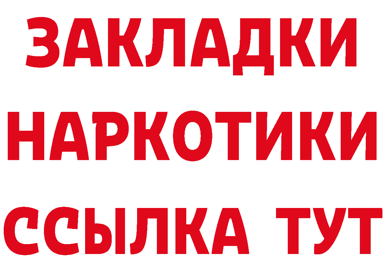 МЯУ-МЯУ мука зеркало дарк нет hydra Калачинск