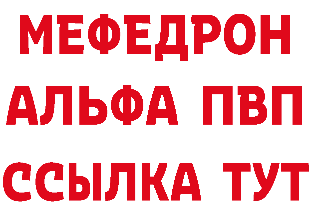 Героин Афган ONION сайты даркнета МЕГА Калачинск