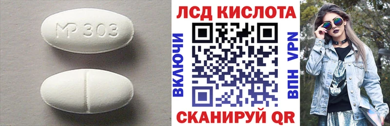Лсд 25 экстази кислота  Калачинск 