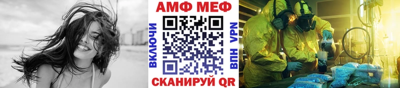 купить  цена  Калачинск  Первитин кристалл 