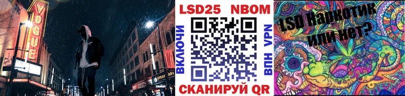 Марки NBOMe 1500мкг  KRAKEN сайт  Калачинск  купить наркотики сайты 