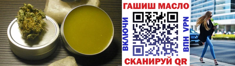 Дистиллят ТГК вейп с тгк  Калачинск 
