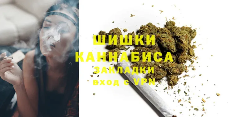 Каннабис Ganja  наркота  Калачинск 